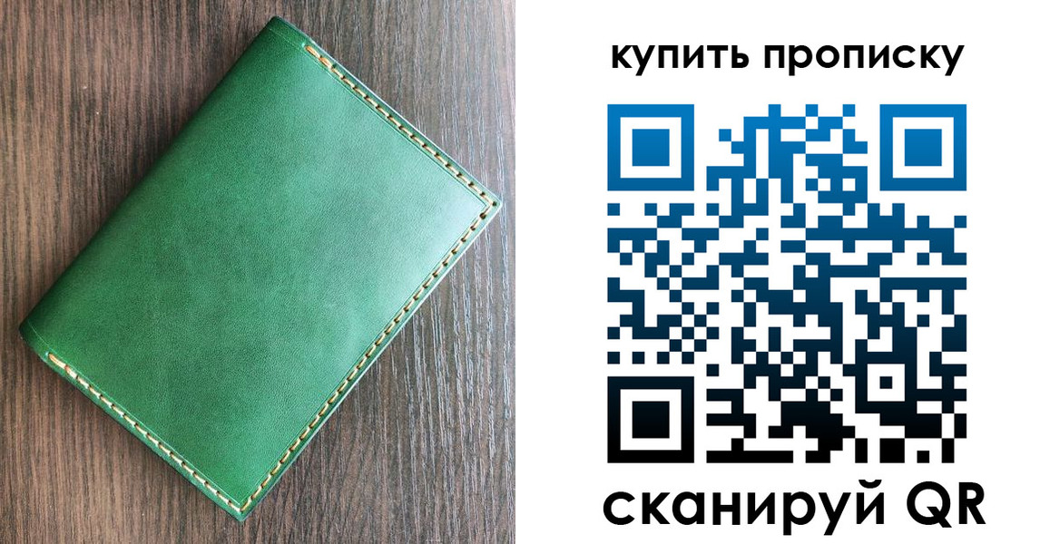 прописка от собственника в Цивильске