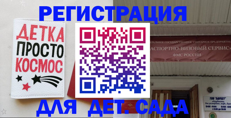 временная регистрация надежно в Цивильске