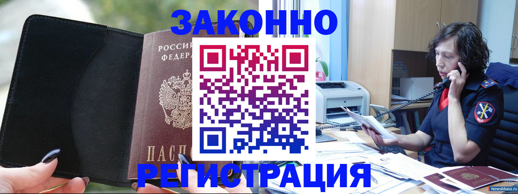 регистрация для школы в Цивильске